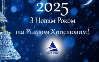 Компания 